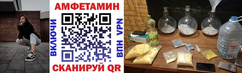 Купить где  Гусев  Amphetamine 98% 