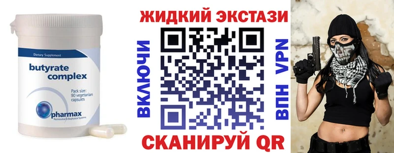 Купить где  Гусев  Бутират буратино 