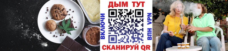 Canna-Cookies марихуана  Купить закладки  Гусев 