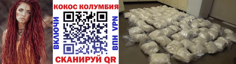 Cocaine Columbia Купить закладки Гусев