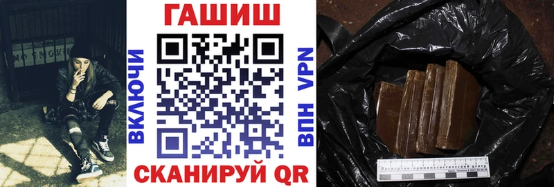 Гашиш гарик Купить Гусев