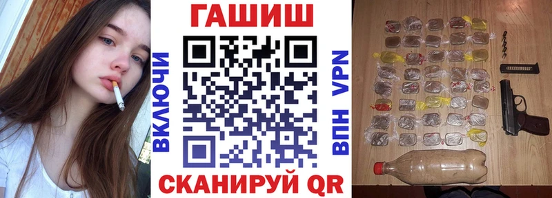 ГАШИШ индика сатива Гусев