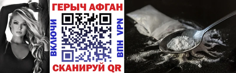 Купить закладки  Гусев  Героин Heroin 
