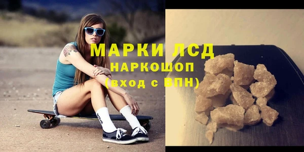героин Балахна