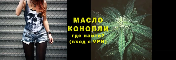 метамфетамин Балабаново