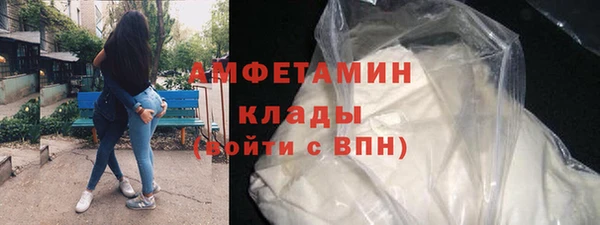 мефедрон мука Баксан