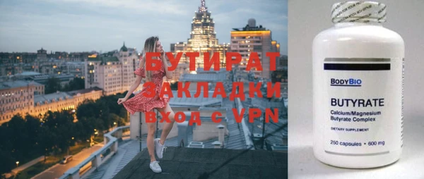 метамфетамин Балабаново