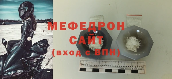 метамфетамин Балабаново