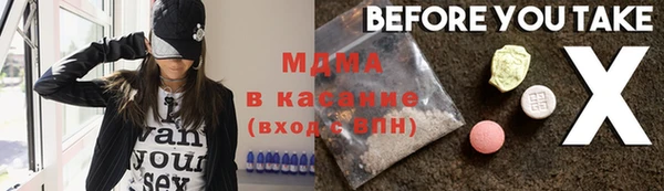 метамфетамин Балабаново