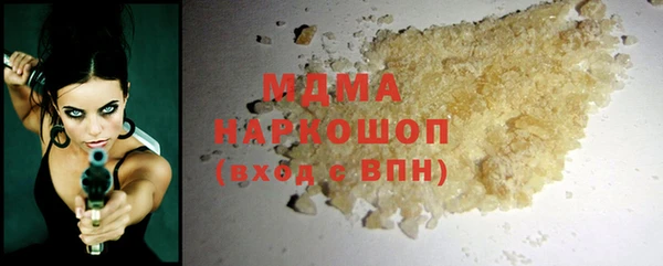 метамфетамин Балабаново