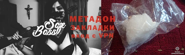 героин Балахна