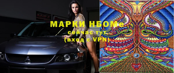 героин Балахна