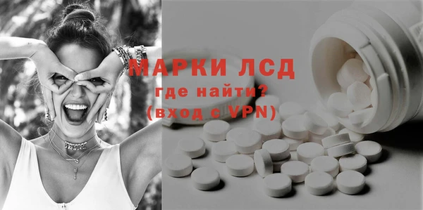 героин Балахна