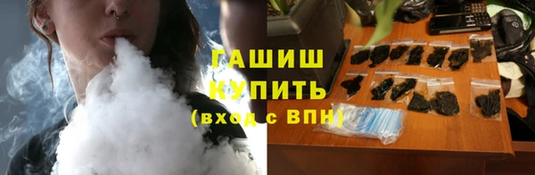 героин Балахна