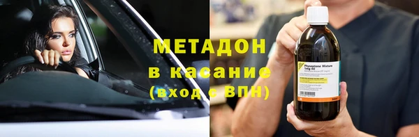 метамфетамин Балабаново