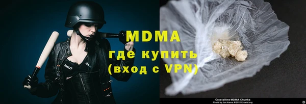 героин Балахна