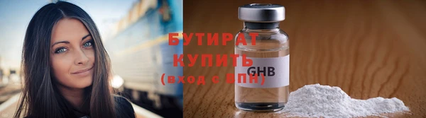 героин Балахна