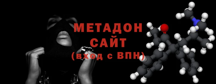 метамфетамин Балабаново