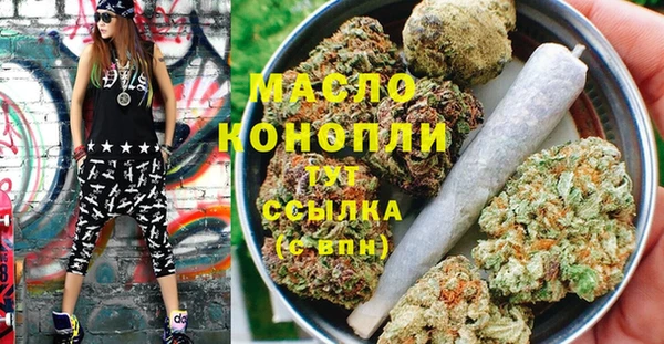метамфетамин Балабаново