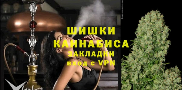 метамфетамин Балабаново