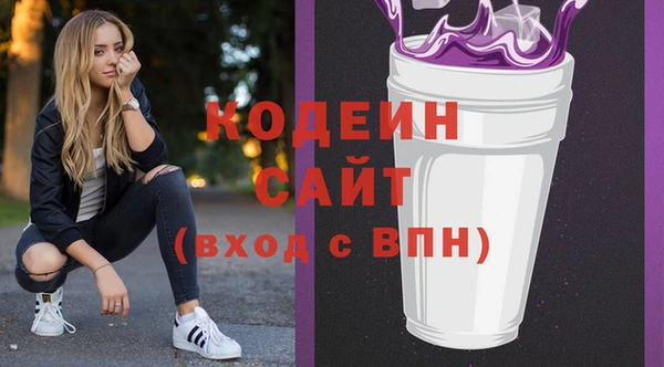 метамфетамин Балабаново