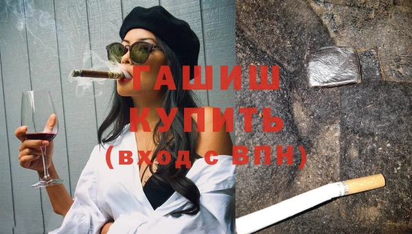 ГАЛЛЮЦИНОГЕННЫЕ ГРИБЫ Арсеньев