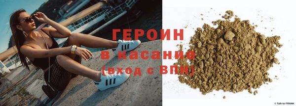 героин Балахна