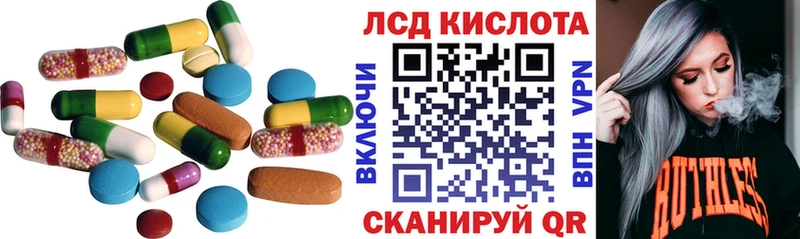 Лсд 25 экстази кислота  Купить где  Гусев 