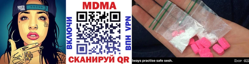 Купить  Гусев  МДМА Molly 