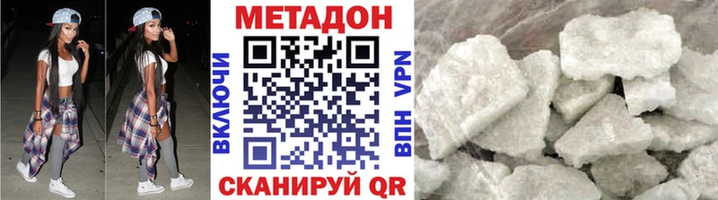 Купить закладки  Гусев  Метадон VHQ 