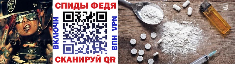 Купить где  Гусев  Первитин мет 