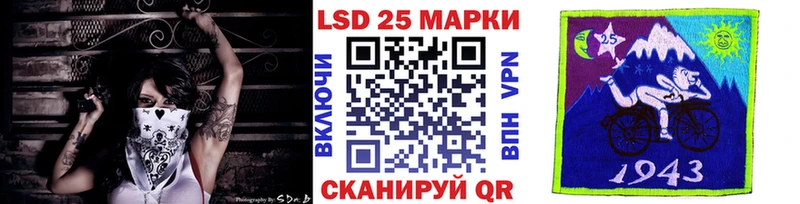 Марки NBOMe 1,5мг  Купить закладки  Гусев 