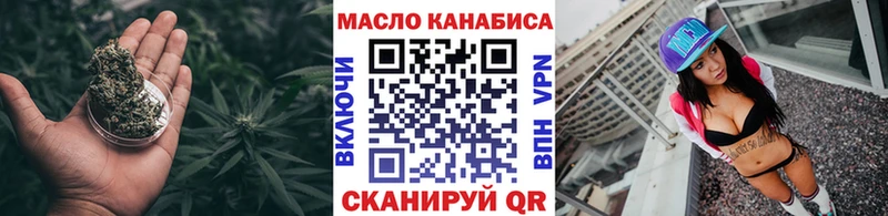 Купить Гусев ТГК гашишное масло