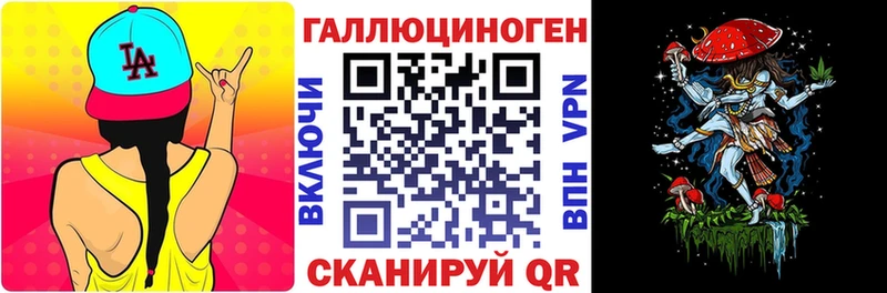 Купить закладки  Гусев  Галлюциногенные грибы прущие грибы 
