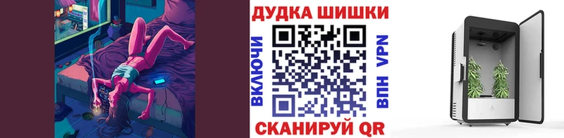 Марихуана индика  Купить где  Гусев 